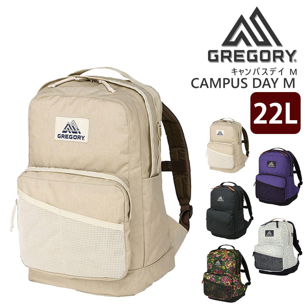 グレゴリー バッグ リュックサック デイパック バックパック GREGORY クラシック キャンパスデイ M 22L B4 A4 B5 メンズ レディース 送料無料 誕生日プレゼント ギフト ラッピング無料 【正規代理店】 3.サンドベージュ -190207123210