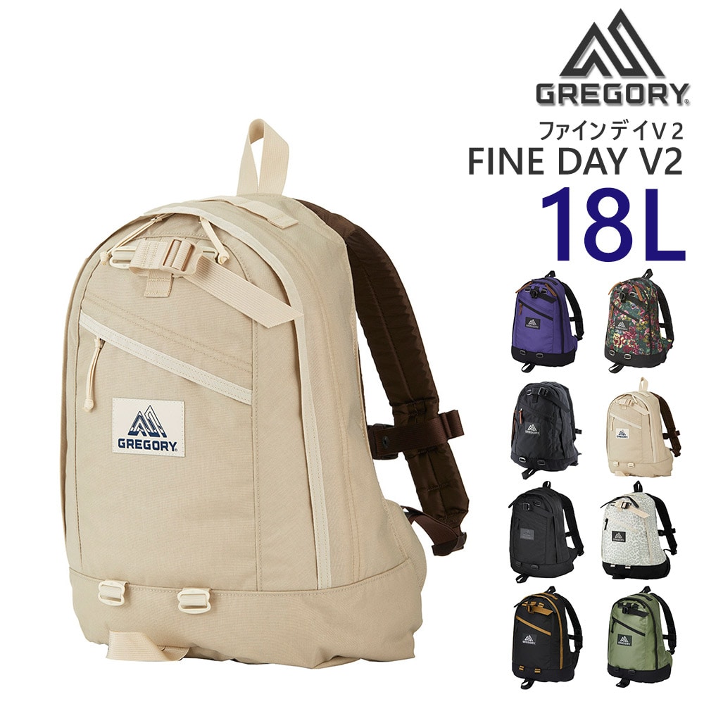 グレゴリー バッグ リュックサック デイパック ビジネスリュック バックパック GREGORY クラシック ファインデイ V2 18L A4 B5 メンズ レディース キッズ 送料無料 誕生日プレゼント ギフト ラッピング無料 【正規代理店】 3.サンドベージュ -190207123418