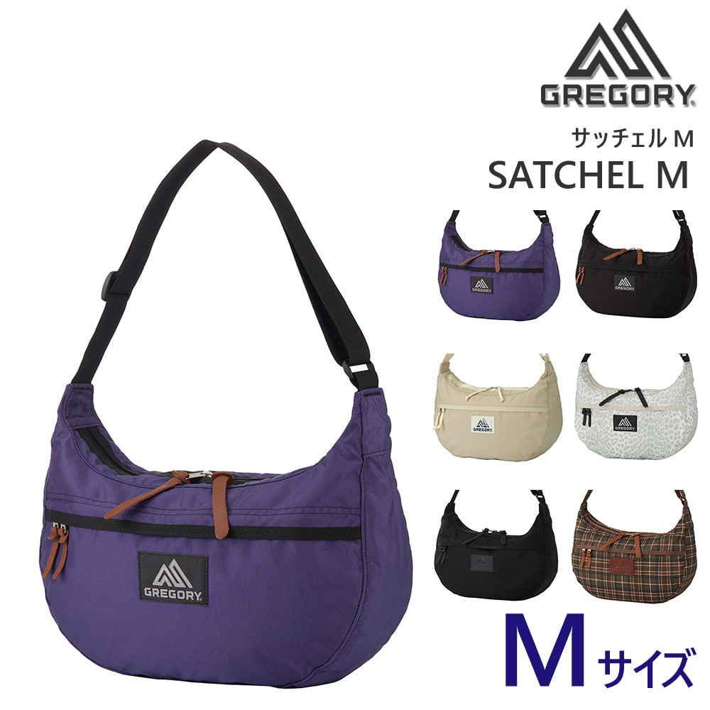 グレゴリー バッグ ショルダーバッグ サブバッグ GREGORY クラシック サッチェル M 13L A4 B5 A5 メンズ レディース キッズ 斜めがけ ママバッグ マザーズバッグ 送料無料 誕生日プレゼント ギフト ラッピング無料 【正規代理店】 2.ウルトラバイオレット -190207124255