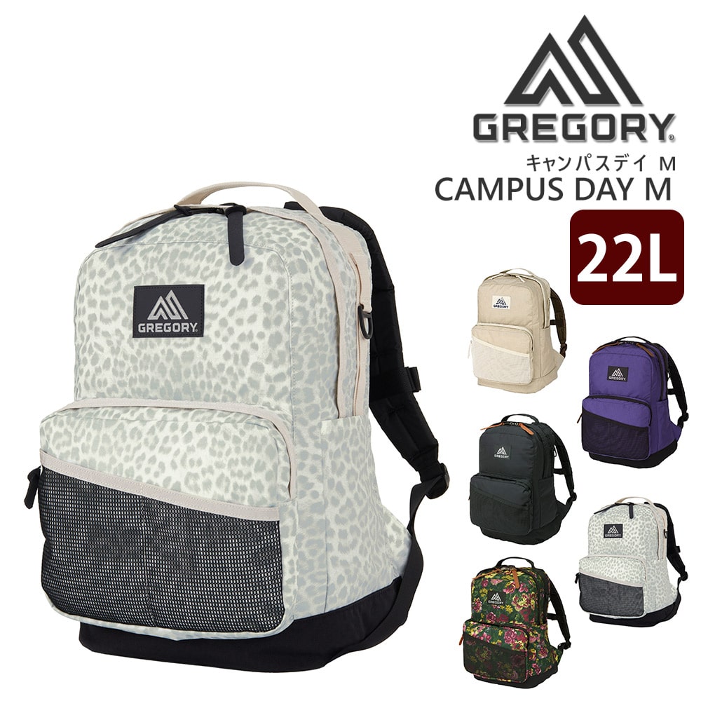 グレゴリー バッグ リュックサック デイパック バックパック GREGORY クラシック キャンパスデイ M 22L B4 A4 B5 メンズ レディース 送料無料 誕生日プレゼント ギフト ラッピング無料 【正規代理店】 5.スノーレオパード -190207129298