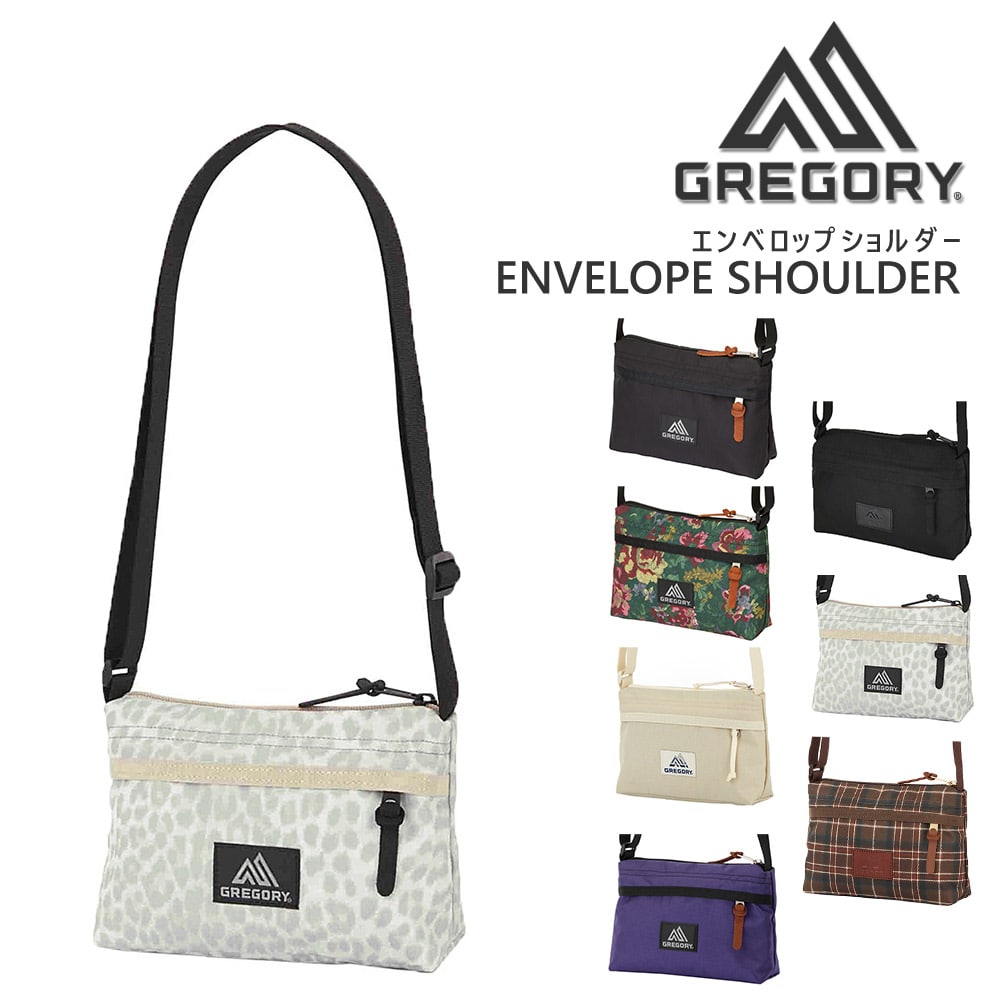 グレゴリー バッグ ショルダーバッグ サコッシュ スマホ ポーチ GREGORY クラシック エンベロップショルダー 1L A5 メンズ レディース キッズ 送料無料 誕生日プレゼント ギフト ラッピング無料 【正規代理店】  6.スノーレオパード -190207129434