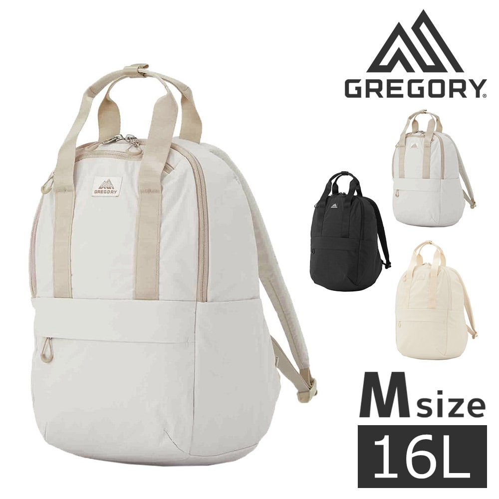グレゴリー リュック リュックサック デイパック バッグ トートバッグ GREGORY スージーバックパックM Mサイズ 16L A4 B5 メンズ レディース 送料無料 誕生日プレゼント ギフト ラッピング無料 【正規代理店】 3.アッシュベージュ -190207129663