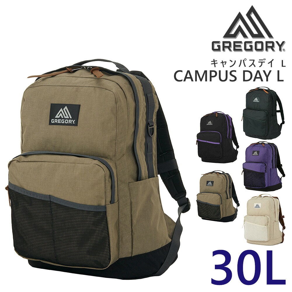 グレゴリー バッグ リュックサック デイパック バックパック GREGORY クラシック キャンパスデイ L 30L A3 B4 A4 B5 メンズ レディース 送料無料 誕生日プレゼント ギフト プレゼント ラッピング無料 正規代理店 3.サンドストーム -190207134483