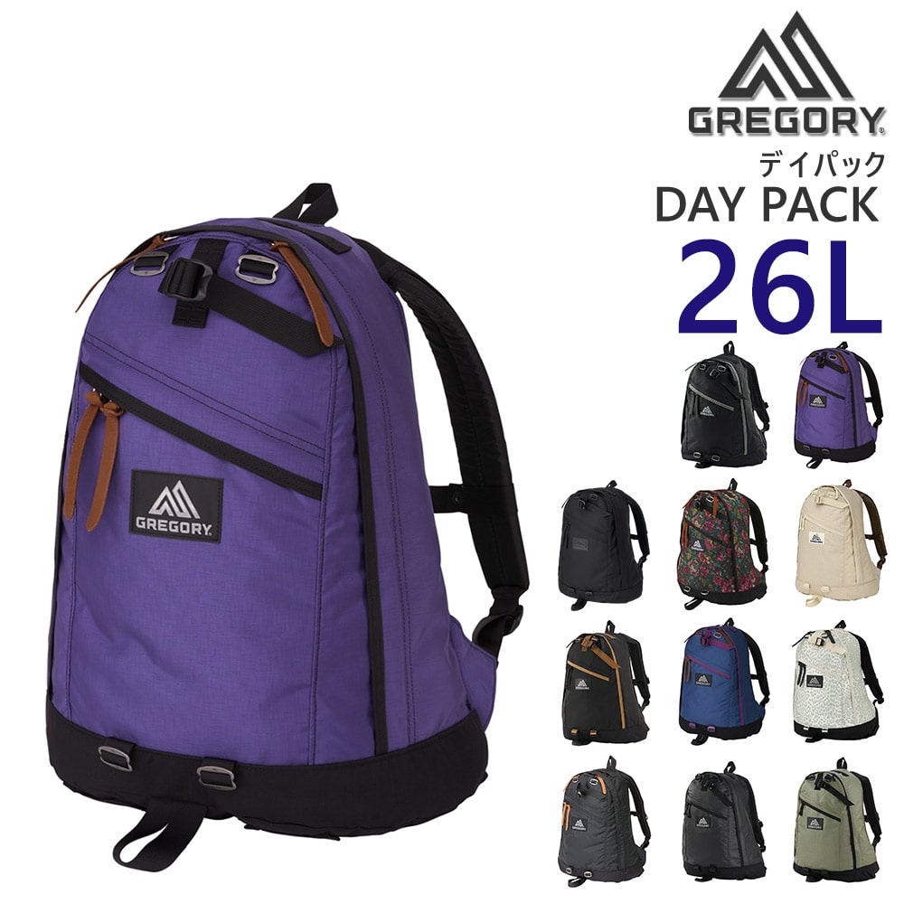 グレゴリー バッグ リュック リュックサック バックパック GREGORY クラシック デイパック 26L A3 B4 A4 B5 メンズ レディース キッズ 送料無料 プレゼント ラッピング無料 通勤 通学 高校生 大学生 【正規代理店】 2.ウルトラバイオレット -99x844930081476