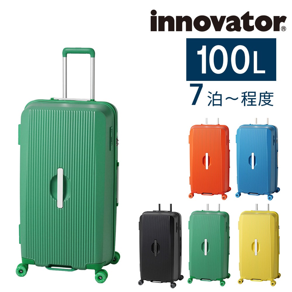 【メーカー直送】 イノベーター 旅行かばん スーツケース ビジネスキャリー キャリーバッグ ハード 100L innovator 大型 7泊以上 BO-8 メンズ レディース 誕生日プレゼント 無料預入受託サイズ 【正規代理店】 4.アイランドグリーン -islandgreen
