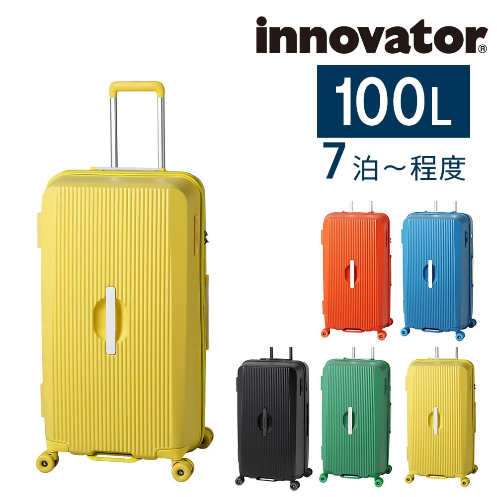 【メーカー直送】 イノベーター 旅行かばん スーツケース ビジネスキャリー キャリーバッグ ハード 100L innovator 大型 7泊以上 BO-8 メンズ レディース 誕生日プレゼント 無料預入受託サイズ 【正規代理店】 5.キウイ -kiwi
