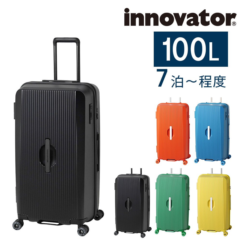 【メーカー直送】 イノベーター 旅行かばん スーツケース ビジネスキャリー キャリーバッグ ハード 100L innovator 大型 7泊以上 BO-8 メンズ レディース 誕生日プレゼント 無料預入受託サイズ 【正規代理店】 1.ソリッドブラック -solidblack