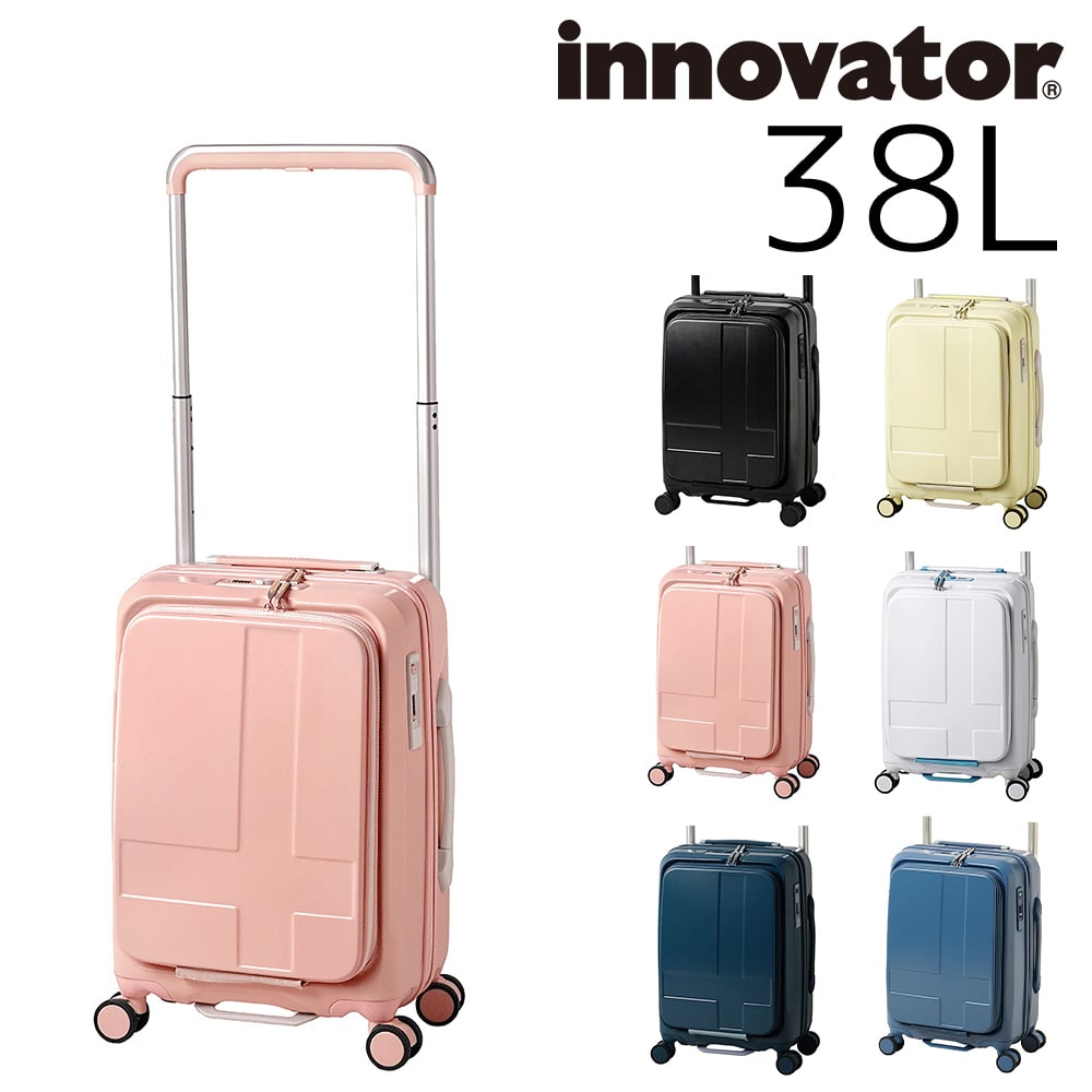 イノベーター innovator スーツケース 38L inv111 3.コーラルピンク -32 /CORAL PINK メンズ レディース