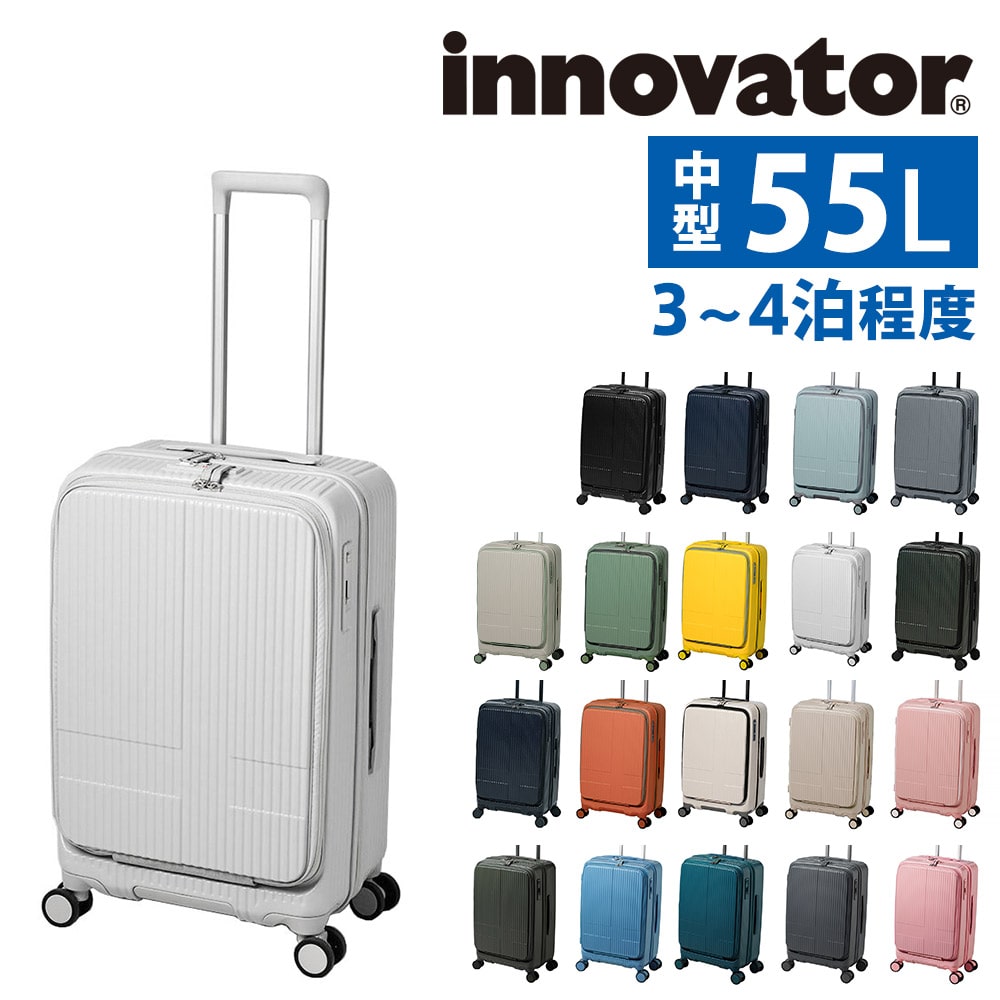 イノベーター ビジネスキャリー スーツケース 55L キャリー ハード 旅行かばん innovator 中型 ファスナー 3～4泊程度 INV155 メンズ レディース 誕生日プレゼント 無料預入受託サイズ 【正規代理店】 8.ストーン -15