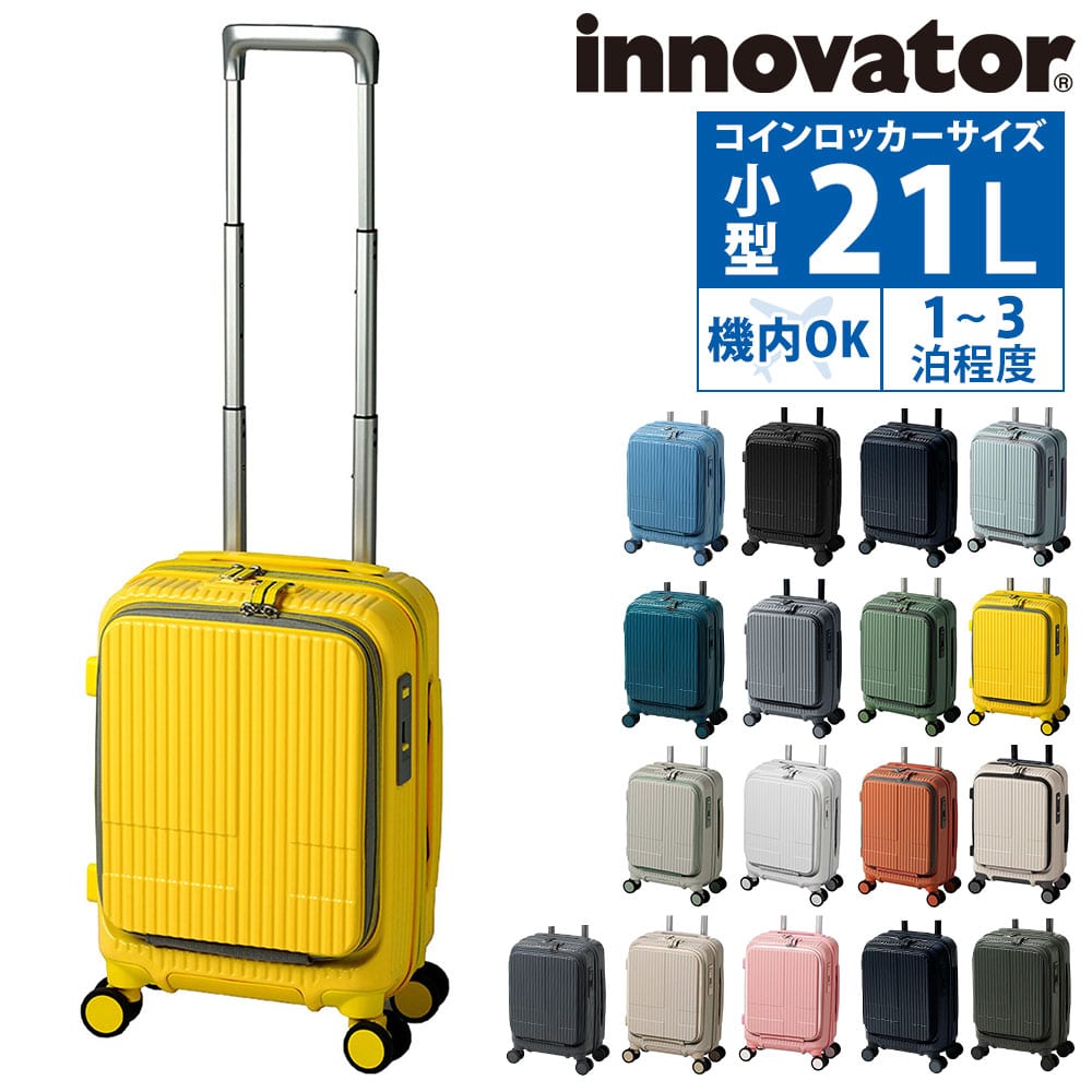 イノベーター 旅行かばん スーツケース ビジネスキャリー キャリーバッグ ハード フロントオープン innovator 21L 小型 1～3泊程度 INV30 メンズ レディース 誕生日プレゼント イノベイター 無料預入受託サイズ 【正規代理店】 6.サニーイエロー -53