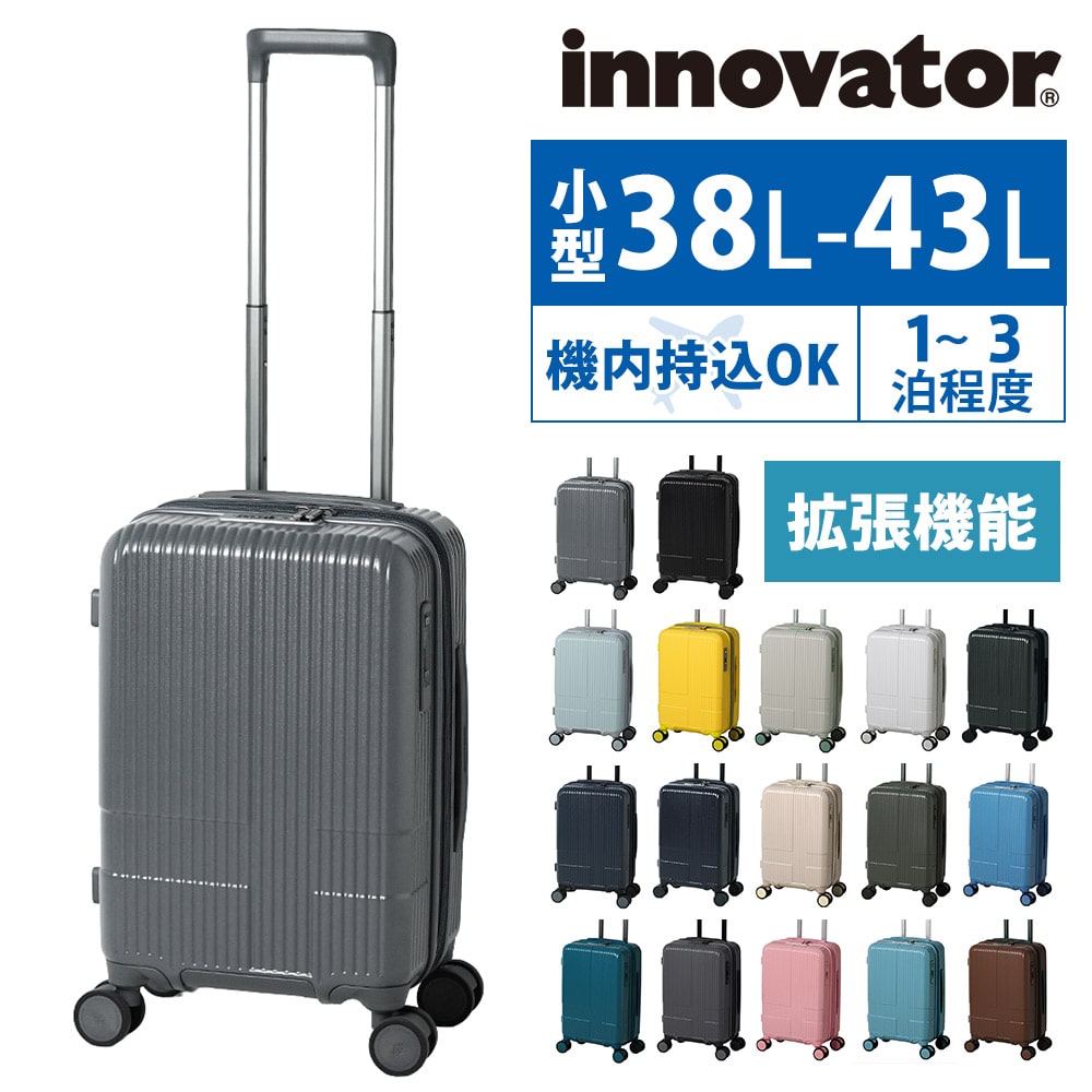イノベーター スーツケース キャリーケース ハード 拡張 機内持ち込み innovator 38L～43L 小型 1泊～3泊程度 INV43EX メンズ レディース 送料無料 誕生日プレゼント イノベイター 無料預入受託サイズ 正規代理店 14.チャコールグレー -chagrey