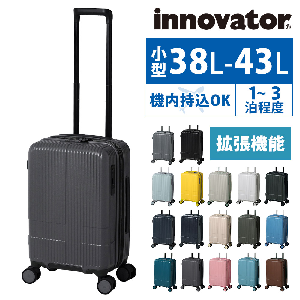 イノベーター スーツケース キャリーケース ハード 拡張 機内持ち込み innovator 38L～43L 小型 1泊～3泊程度 INV43EX メンズ レディース P10倍 送料無料 誕生日プレゼント イノベイター 無料預入受託サイズ 正規代理店 14.チャコールグレー -chagrey