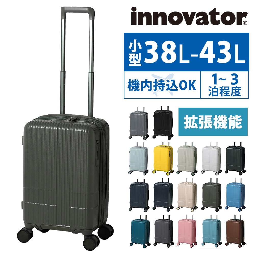 イノベーター スーツケース キャリーケース ハード 拡張 機内持ち込み innovator 38L～43L 小型 1泊～3泊程度 INV43EX メンズ レディース P10倍 送料無料 誕生日プレゼント イノベイター 無料預入受託サイズ 正規代理店 11.マットカーキ -mtkhaki