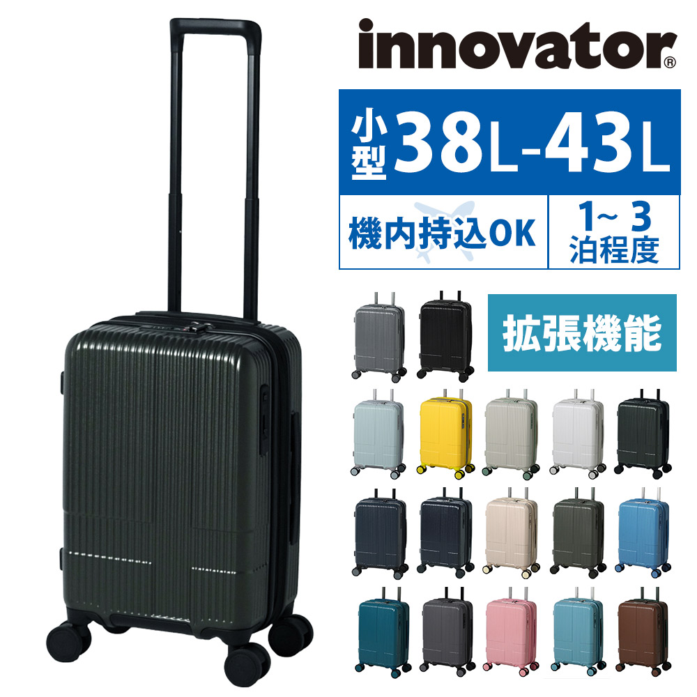 イノベーター スーツケース キャリーケース ハード 拡張 機内持ち込み innovator 38L～43L 小型 1泊～3泊程度 INV43EX メンズ レディース P10倍 送料無料 誕生日プレゼント イノベイター 無料預入受託サイズ 正規代理店 8.オリーブドラブ -olvdrb
