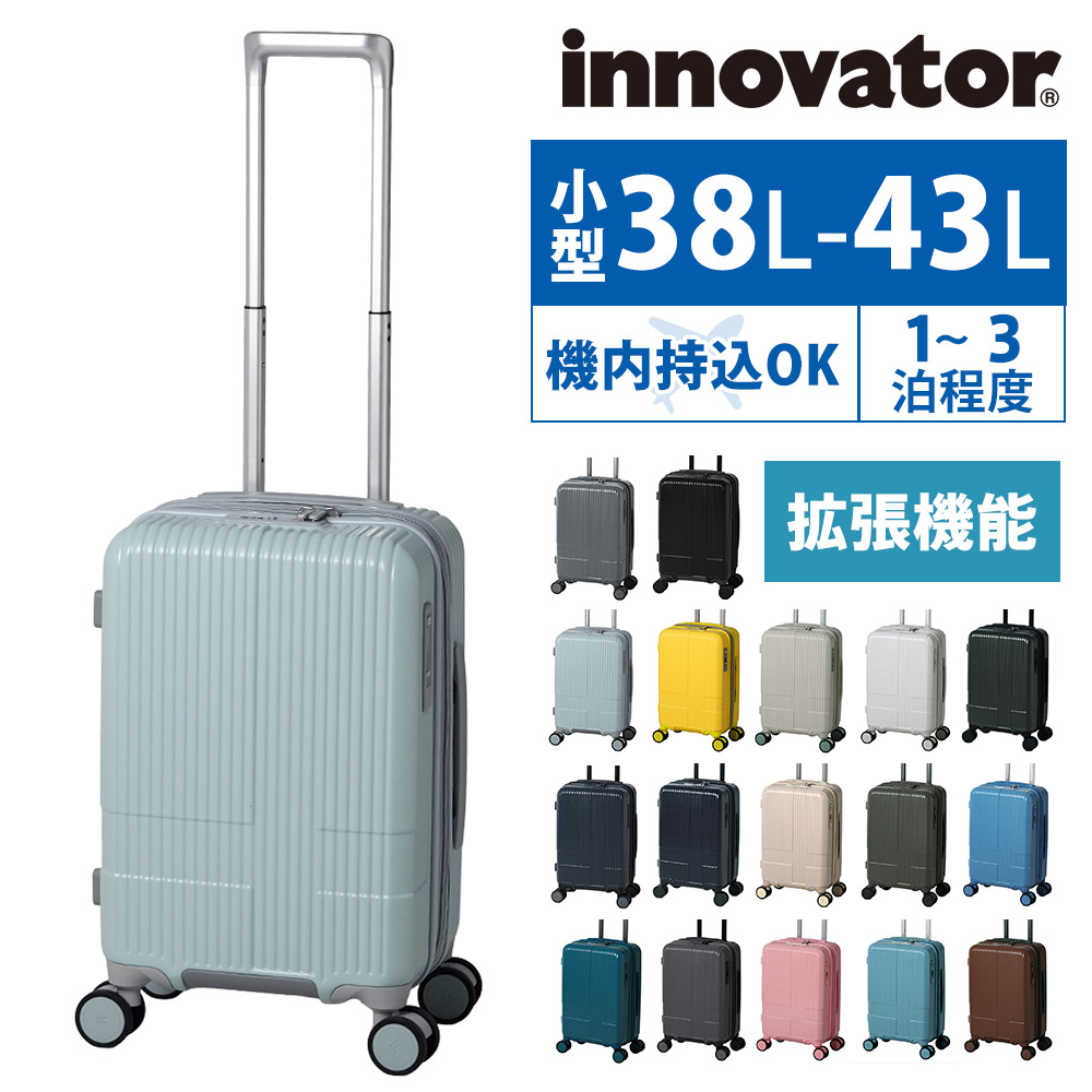 イノベーター スーツケース キャリーケース ハード 拡張 機内持ち込み innovator 38L～43L 小型 1泊～3泊程度 INV43EX メンズ レディース P10倍 送料無料 誕生日プレゼント イノベイター 無料預入受託サイズ 正規代理店 3.ペールブルー -paleblu