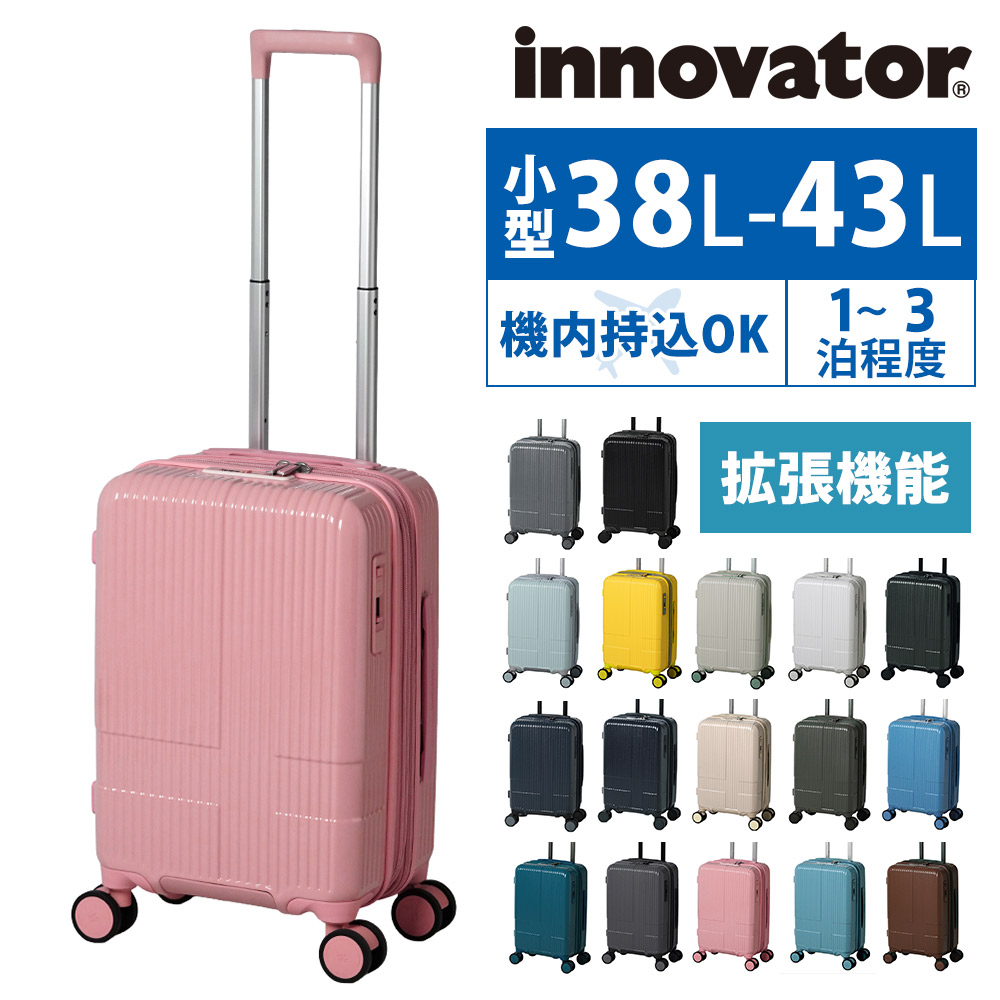イノベーター スーツケース キャリーケース ハード 拡張 機内持ち込み innovator 38L～43L 小型 1泊～3泊程度 INV43EX メンズ レディース P10倍 送料無料 誕生日プレゼント イノベイター 無料預入受託サイズ 正規代理店 15.ピーチ -peach