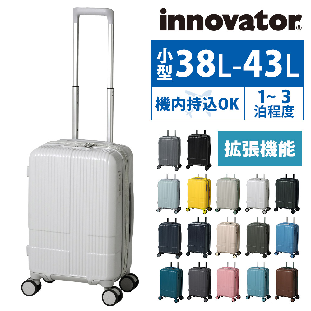 イノベーター スーツケース キャリーケース ハード 拡張 機内持ち込み innovator 38L～43L 小型 1泊～3泊程度 INV43EX メンズ レディース P10倍 送料無料 誕生日プレゼント イノベイター 無料預入受託サイズ 正規代理店 7.ストーン -stone