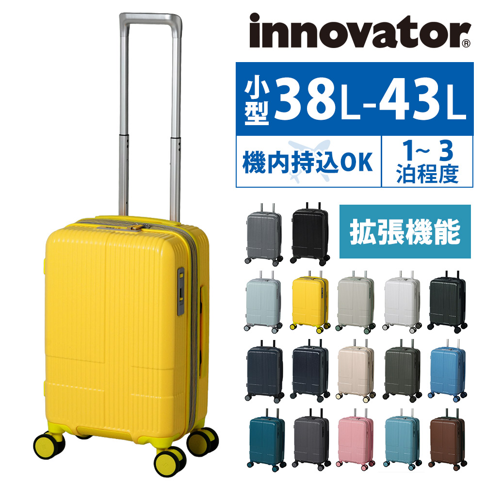 イノベーター スーツケース キャリーケース ハード 拡張 機内持ち込み innovator 38L～43L 小型 1泊～3泊程度 INV43EX メンズ レディース P10倍 送料無料 誕生日プレゼント イノベイター 無料預入受託サイズ 正規代理店 5.サニーイエロー -sunyyel