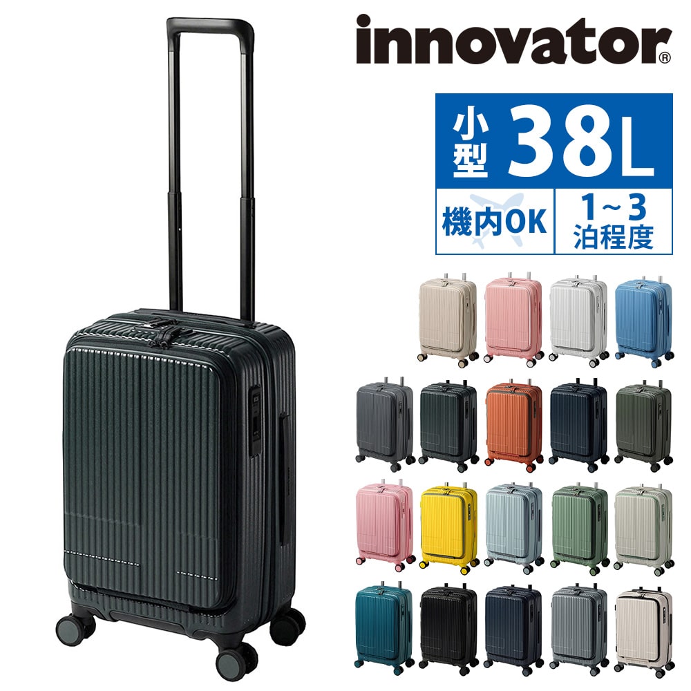 イノベーター スーツケース キャリーケース ハード 機内持ち込み innovator ビジネスキャリー キャリーバッグ 38L 小型 1～3泊程度 INV50 メンズ レディース 誕生日プレゼント イノベイター 無料預入受託サイズ 【正規代理店】 9.オリーブドラブ -55