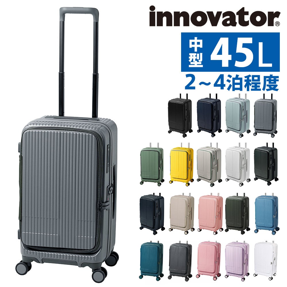 イノベーター スーツケース ビジネスキャリー キャリーバッグ ハード 45L innovator フロントオープン 中型 2～4泊程度 INV550DOR メンズ レディース 誕生日プレゼント 無料預入受託サイズ 【正規代理店】 4.スチールグレー -13