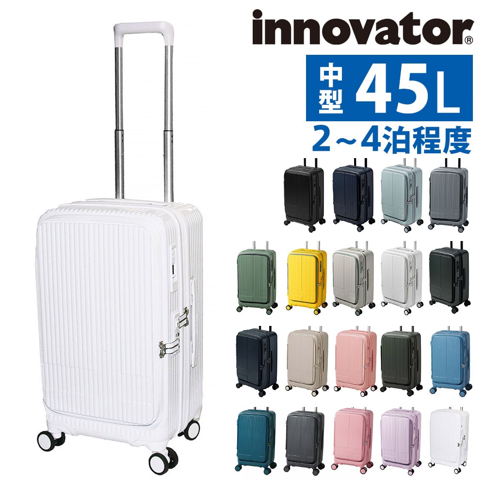 イノベーター スーツケース ビジネスキャリー キャリーバッグ ハード 45L innovator フロントオープン 中型 2～4泊程度 INV550DOR メンズ レディース 誕生日プレゼント 無料預入受託サイズ 【正規代理店】 19.スノーホワイト -24