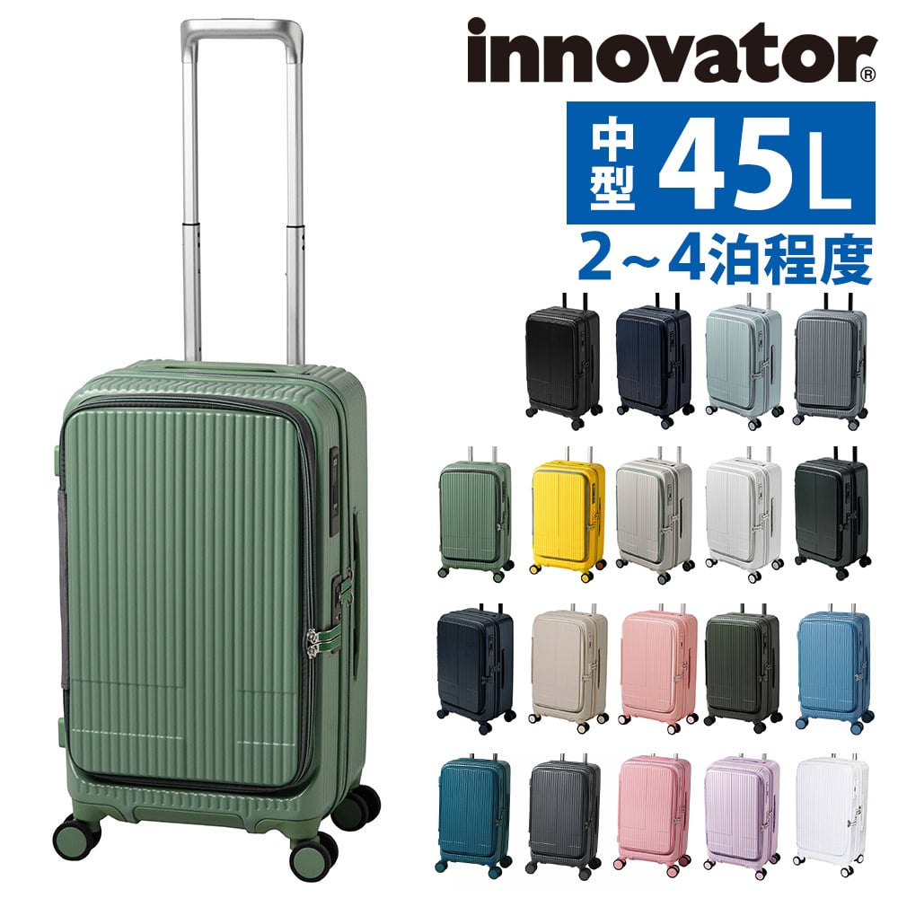 イノベーター スーツケース ビジネスキャリー キャリーバッグ ハード 45L innovator フロントオープン 中型 2～4泊程度 INV550DOR メンズ レディース 誕生日プレゼント 無料預入受託サイズ 【正規代理店】 5.ペールグリーン -49