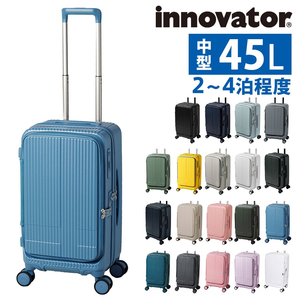 イノベーター スーツケース ビジネスキャリー キャリーバッグ ハード 45L innovator フロントオープン 中型 2～4泊程度 INV550DOR メンズ レディース 誕生日プレゼント 無料預入受託サイズ 【正規代理店】 14.ブルーシャドウ -blueshadow