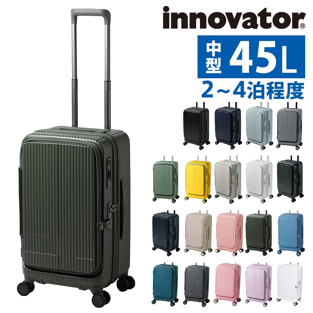 イノベーター スーツケース ビジネスキャリー キャリーバッグ ハード 45L innovator フロントオープン 中型 2～4泊程度 INV550DOR メンズ レディース 誕生日プレゼント 無料預入受託サイズ 【正規代理店】 13.マットカーキ -mattekhaki