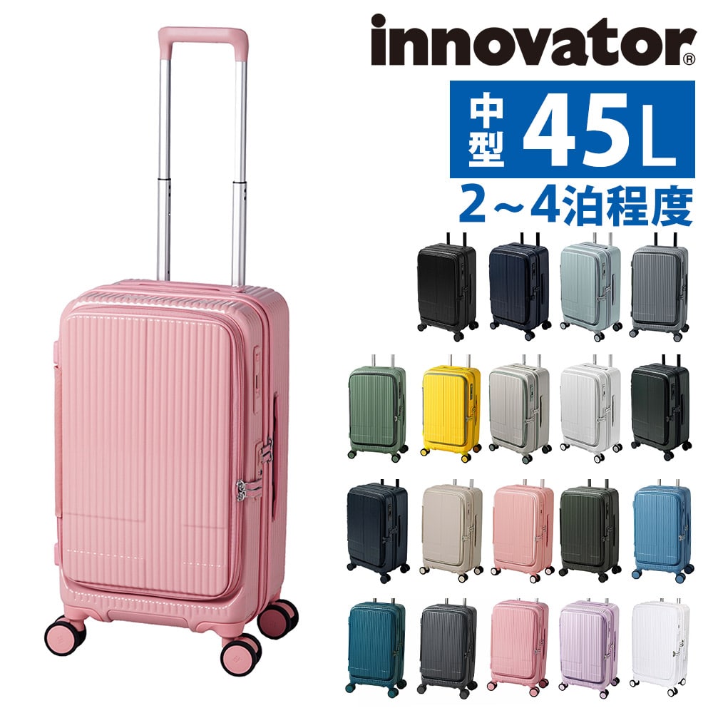 イノベーター スーツケース ビジネスキャリー キャリーバッグ ハード 45L innovator フロントオープン 中型 2～4泊程度 INV550DOR メンズ レディース 誕生日プレゼント 無料預入受託サイズ 【正規代理店】 17.ピーチ -peach