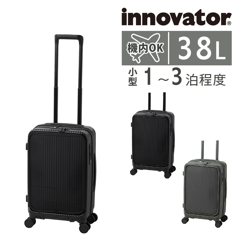 【メーカー直送】 イノベーター スーツケース ビジネスキャリー キャリーバッグ ガーメントバッグ 機内持ち込み 38L innovator 1～3泊程度 INV5EVA メンズ レディース 誕生日プレゼント 無料預入受託サイズ 正規代理店 1.ブラック -black