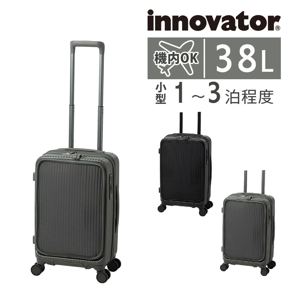 【メーカー直送】 イノベーター スーツケース ビジネスキャリー キャリーバッグ ガーメントバッグ 機内持ち込み 38L innovator 1～3泊程度 INV5EVA メンズ レディース 誕生日プレゼント 無料預入受託サイズ 正規代理店 2.カーキ -khaki