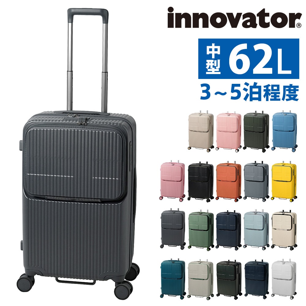 イノベーター スーツケース ビジネスキャリー キャリーバッグ ハード 62L innovator フロントオープン 中型 3～5泊程度 INV60 メンズ レディース 誕生日プレゼント 無料預入受託サイズ 【正規代理店】 18.チャコールグレー -charcoalgray