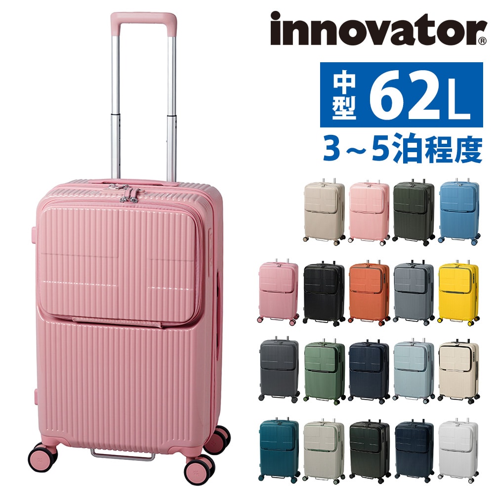 イノベーター スーツケース ビジネスキャリー キャリーバッグ ハード 62L innovator フロントオープン 中型 3～5泊程度 INV60 メンズ レディース 誕生日プレゼント 無料預入受託サイズ 【正規代理店】 19.ピーチ -peach