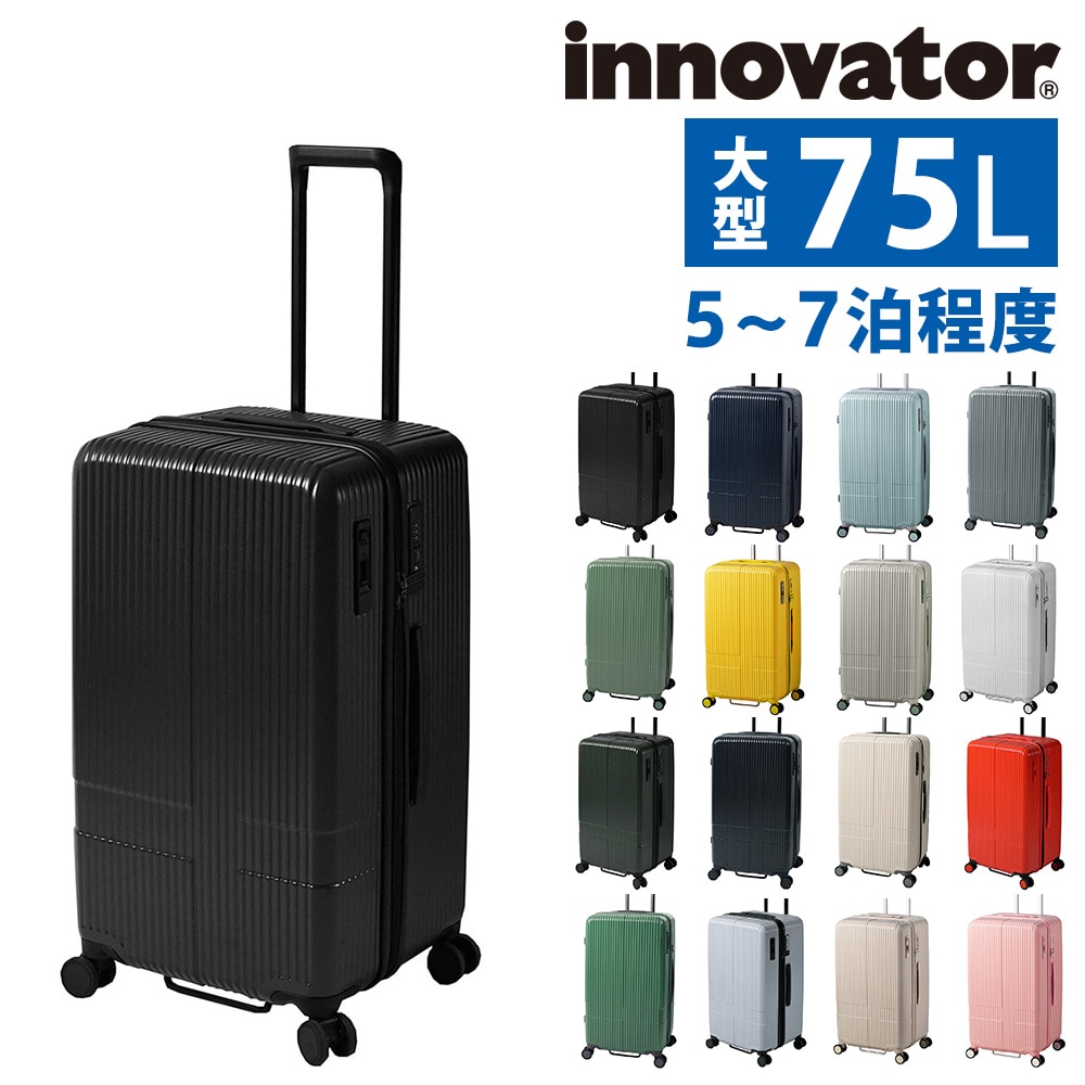 イノベーター innovator スーツケース 75L inv70 1.マッドブラック -10 メンズ レディース