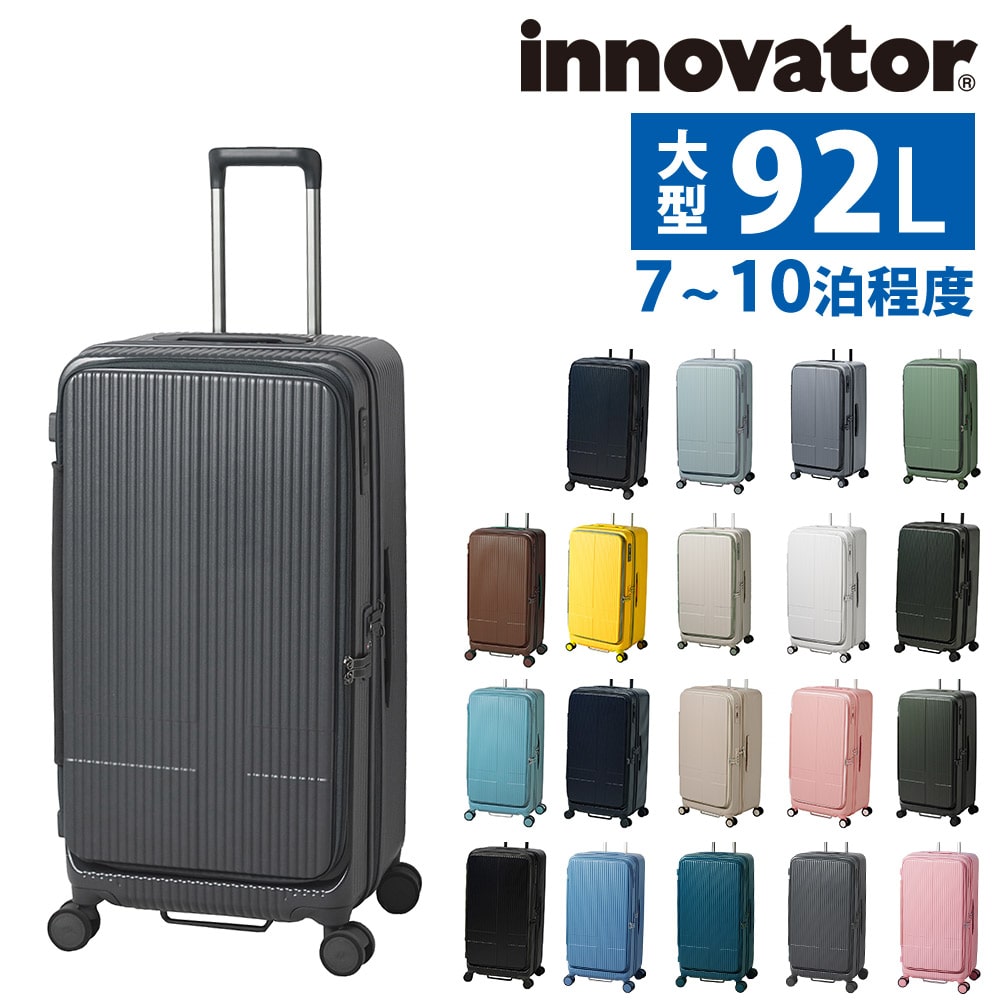 イノベーター スーツケース ビジネスキャリー キャリーバッグ ハード 92L innovator フロントオープン 大型 7泊以上 INV750DOR メンズ レディース  送料無料 誕生日プレゼント イノベイター 無料預入受託サイズ 16.チャコールグレー -charcoalgray