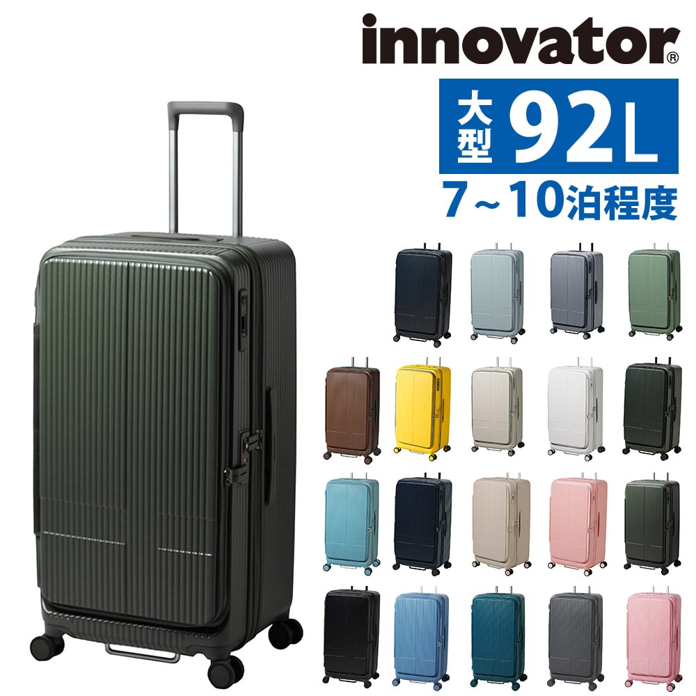 イノベーター スーツケース ビジネスキャリー キャリーバッグ ハード 92L innovator フロントオープン 大型 7泊以上 INV750DOR メンズ レディース  送料無料 誕生日プレゼント イノベイター 無料預入受託サイズ 【正規代理店】 13.マットカーキ -mattekhaki