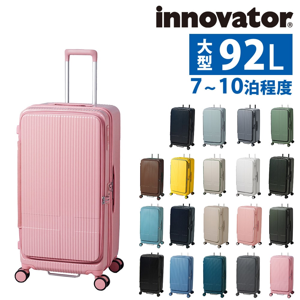イノベーター スーツケース ビジネスキャリー キャリーバッグ ハード 92L innovator フロントオープン 大型 7泊以上 INV750DOR メンズ レディース  送料無料 誕生日プレゼント イノベイター 無料預入受託サイズ 【正規代理店】 17.ピーチ -peach
