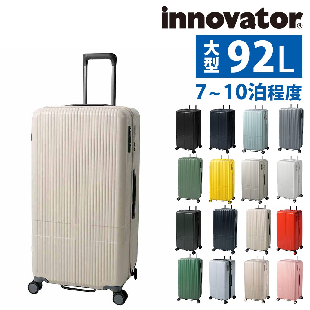 イノベーター innovator スーツケース 92L inv80 11.バニラ -19 メンズ レディース