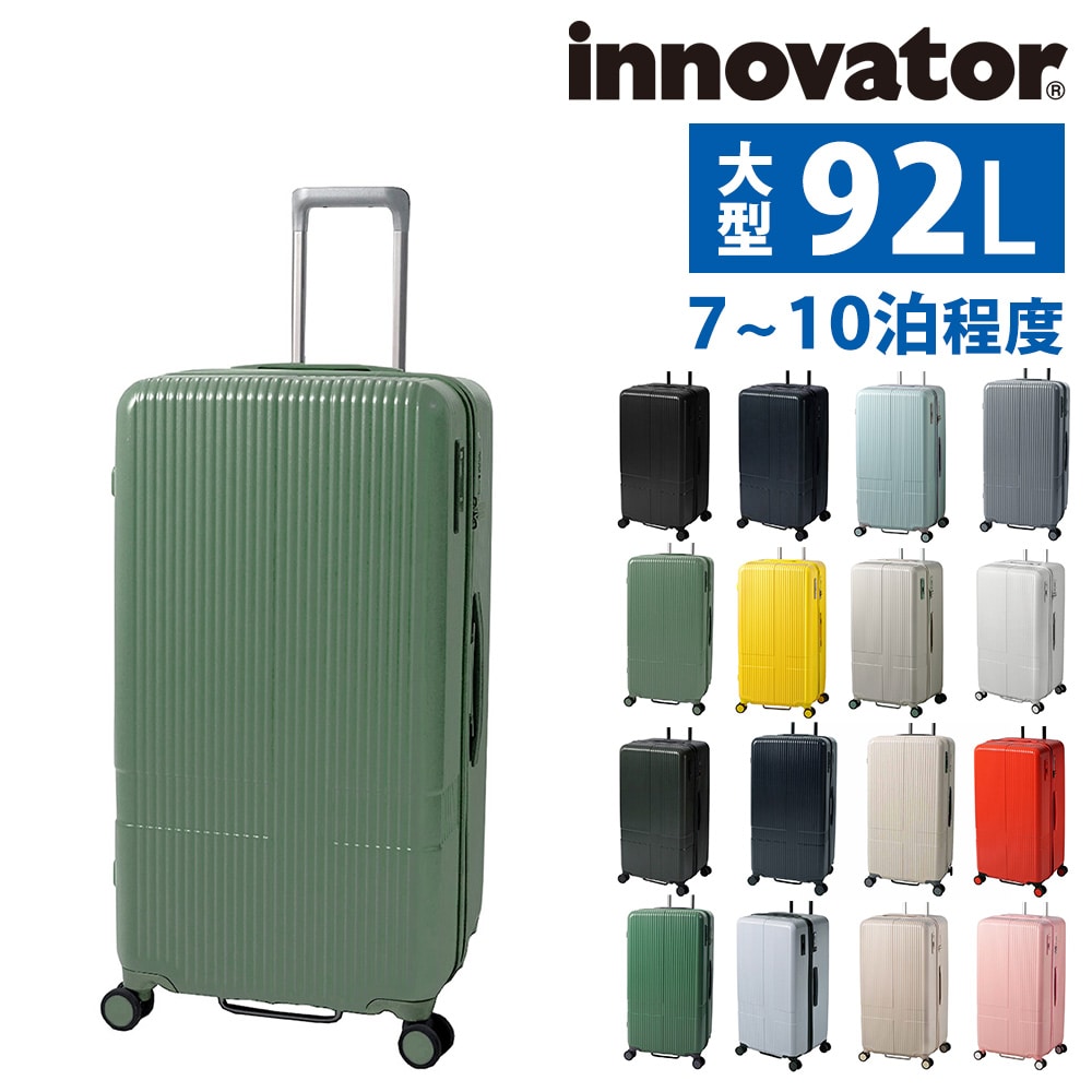 イノベーター innovator スーツケース 92L inv80 5.ペールグリーン -49 メンズ レディース