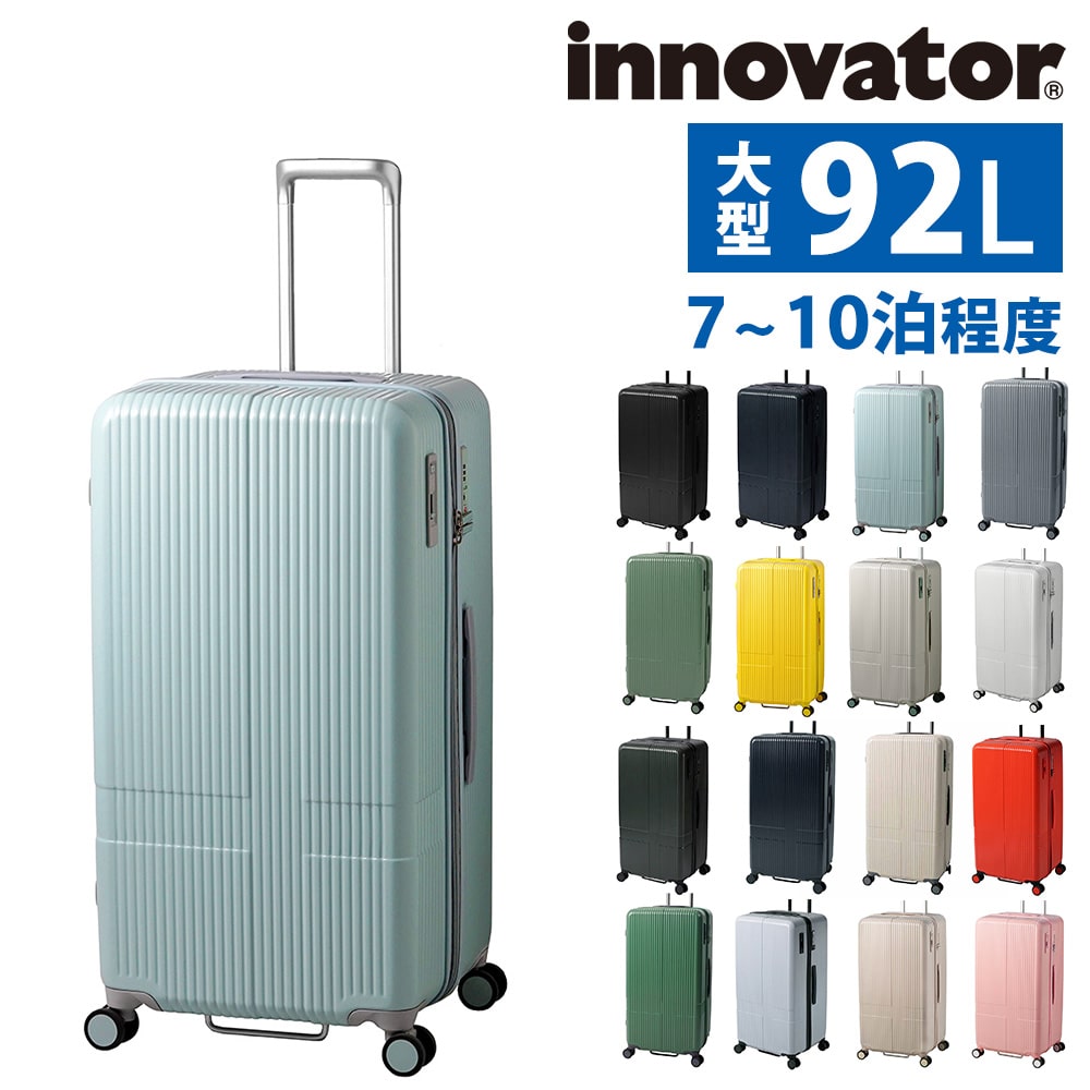 イノベーター innovator スーツケース 92L inv80 3.ペールブルー -61 メンズ レディース