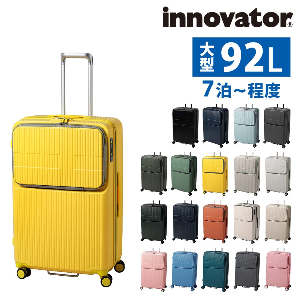 イノベーター スーツケース ビジネスキャリー キャリーバッグ ハード 92L innovator フロントオープン 大型 7泊以上 INV90 メンズ レディース 誕生日プレゼント イノベイター 無料預入受託サイズ 【正規代理店】 6.サニーイエロー -53