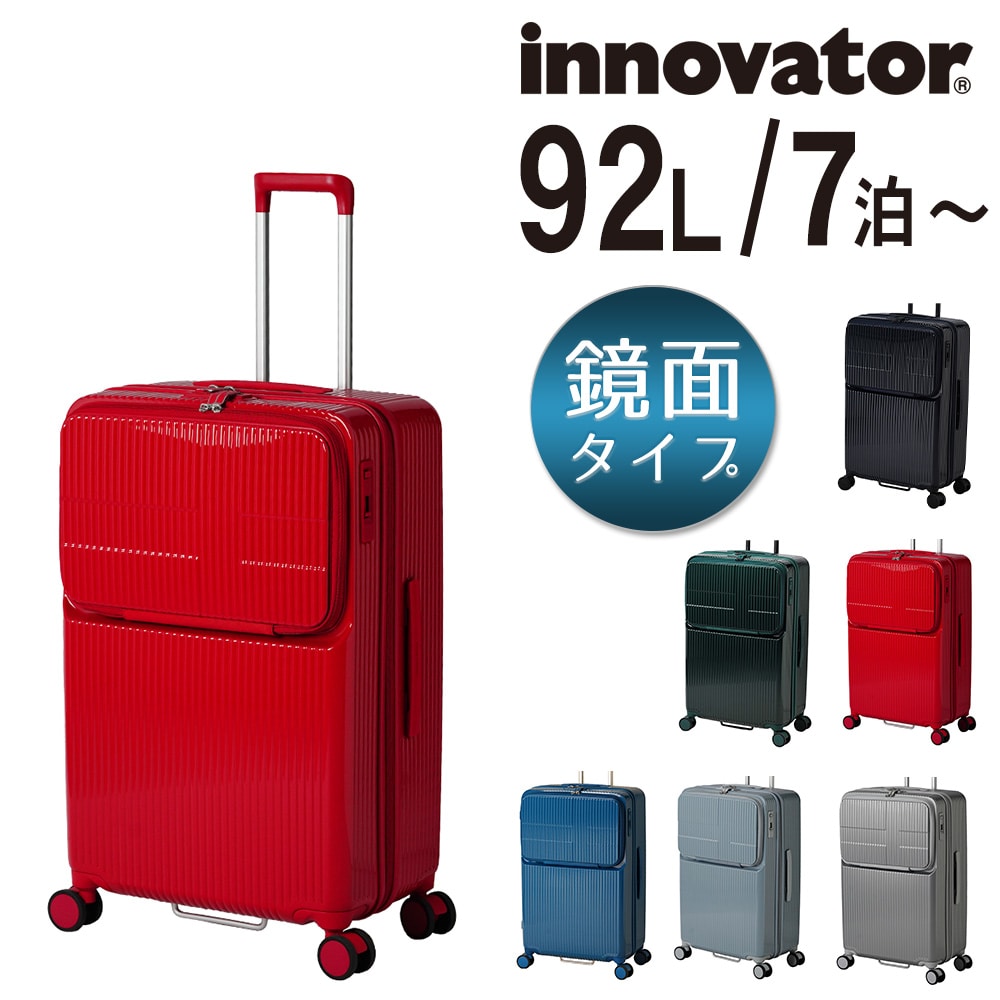 イノベーター innovator (鏡面) スーツケース キャリーケース inv90 92L 3.チェリーレッド 37 /CHERRY RED メンズ レディース
