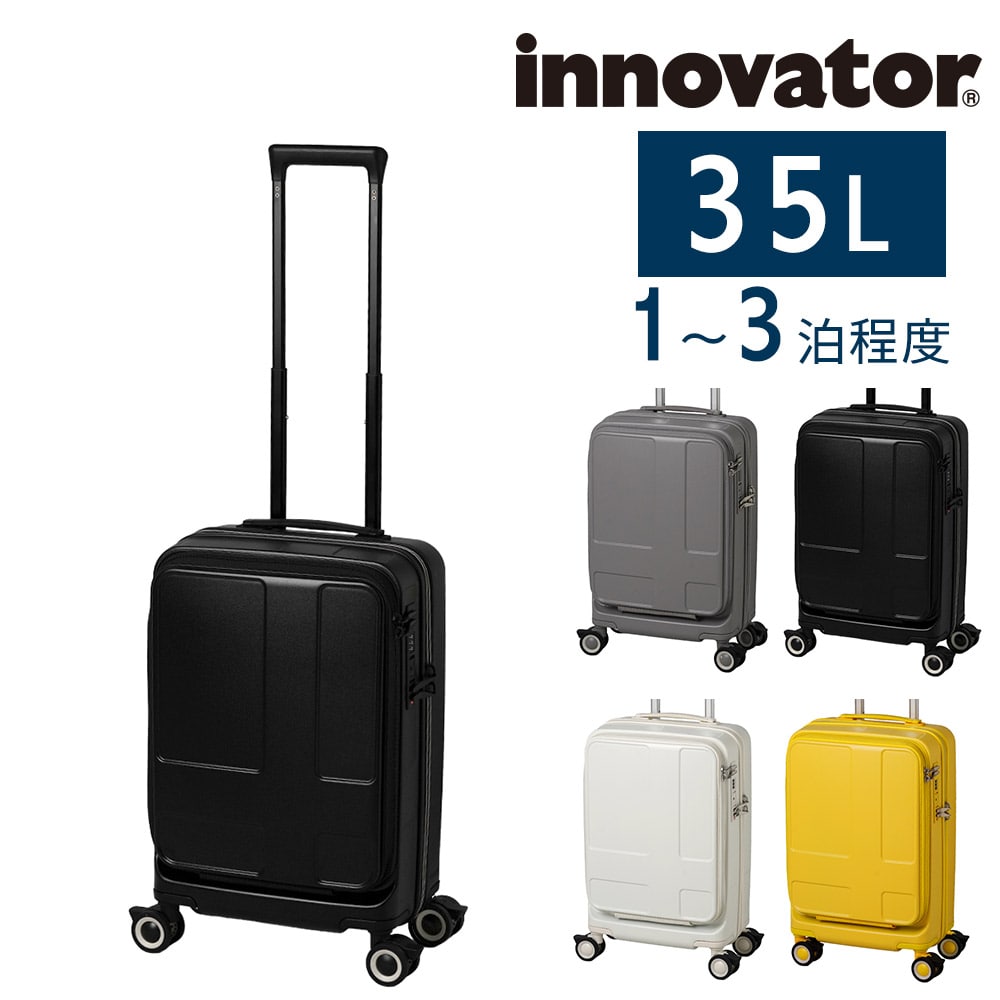 イノベーター 旅行かばん スーツケース ビジネスキャリー キャリーバッグ ハード innovator 35L 小型 1～3泊程度 機内持ち込み可能 IV-18 メンズ レディース キッズ 送料無料 誕生日プレゼント イノベイター【正規代理店】 1.インクブラック -inkblk