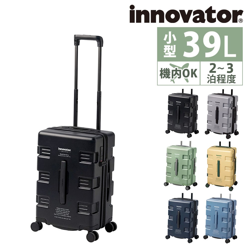 イノベーター innovator スーツケース 39L iw33 1.ブラック 10