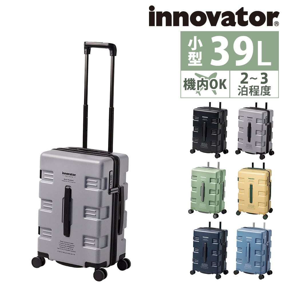 イノベーター innovator スーツケース 39L iw33 2.ロデオグレー 12