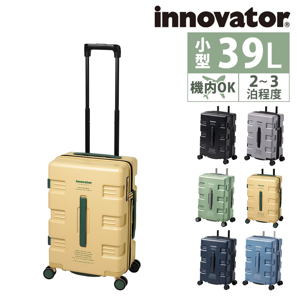 イノベーター innovator スーツケース 39L iw33 4.コヨーテ 56 メンズ レディース