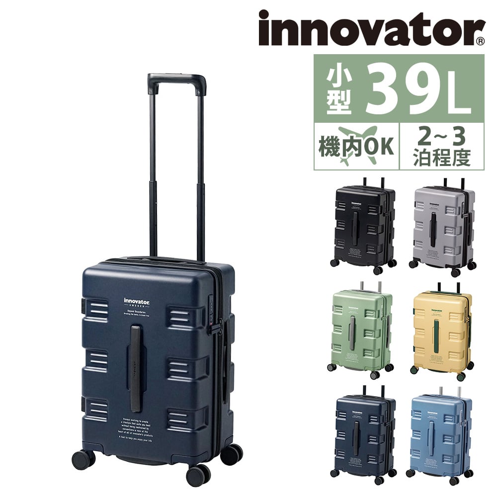 イノベーター innovator スーツケース 39L iw33 5.ディープネイビー 67