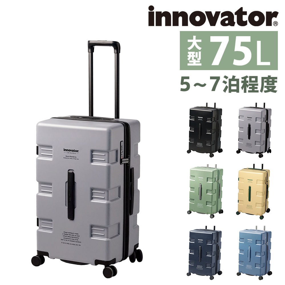 イノベーター innovator スーツケース 75L iw66 2.ロデオグレー 12 メンズ レディース