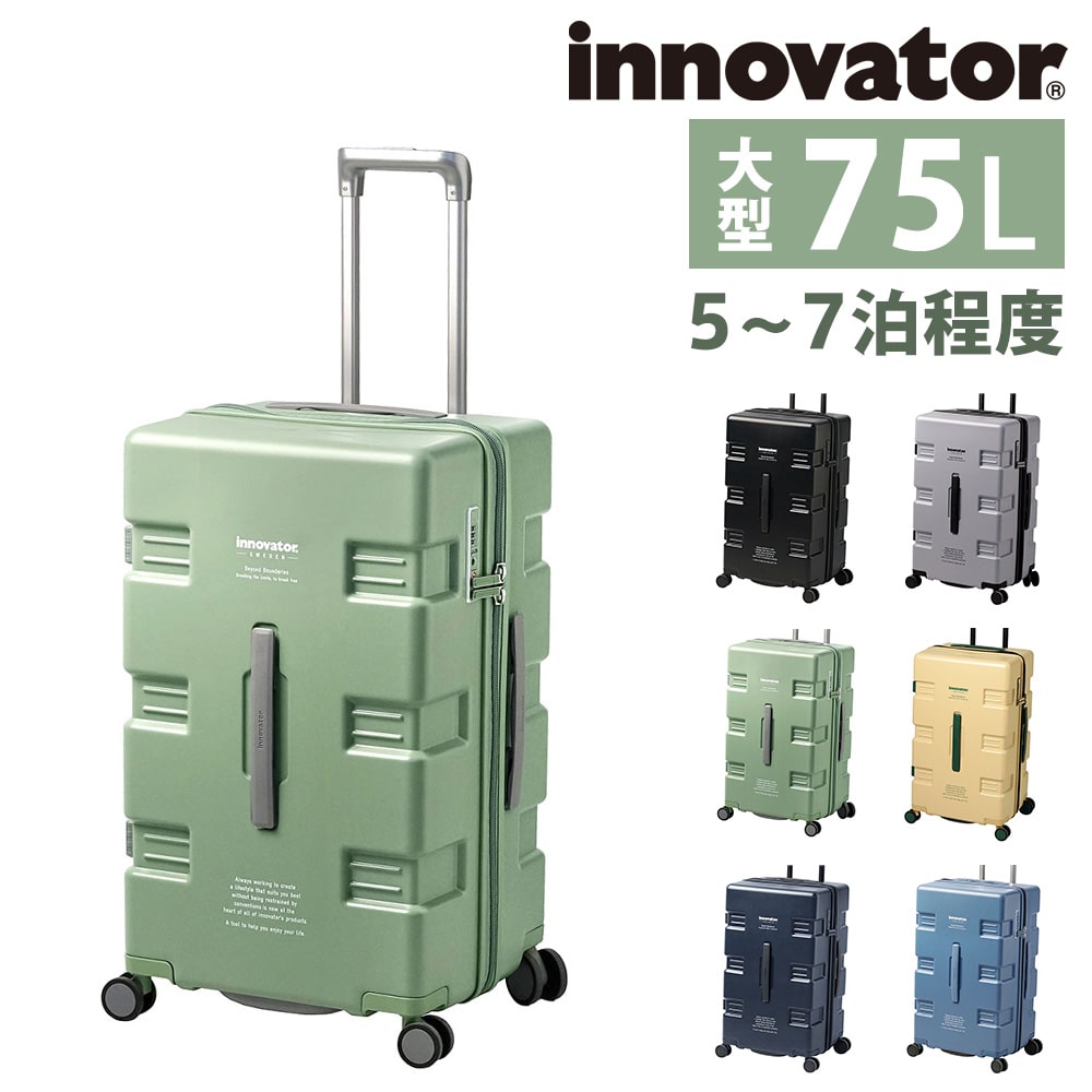 イノベーター innovator スーツケース 75L iw66 3.セージグリーン 50 メンズ レディース