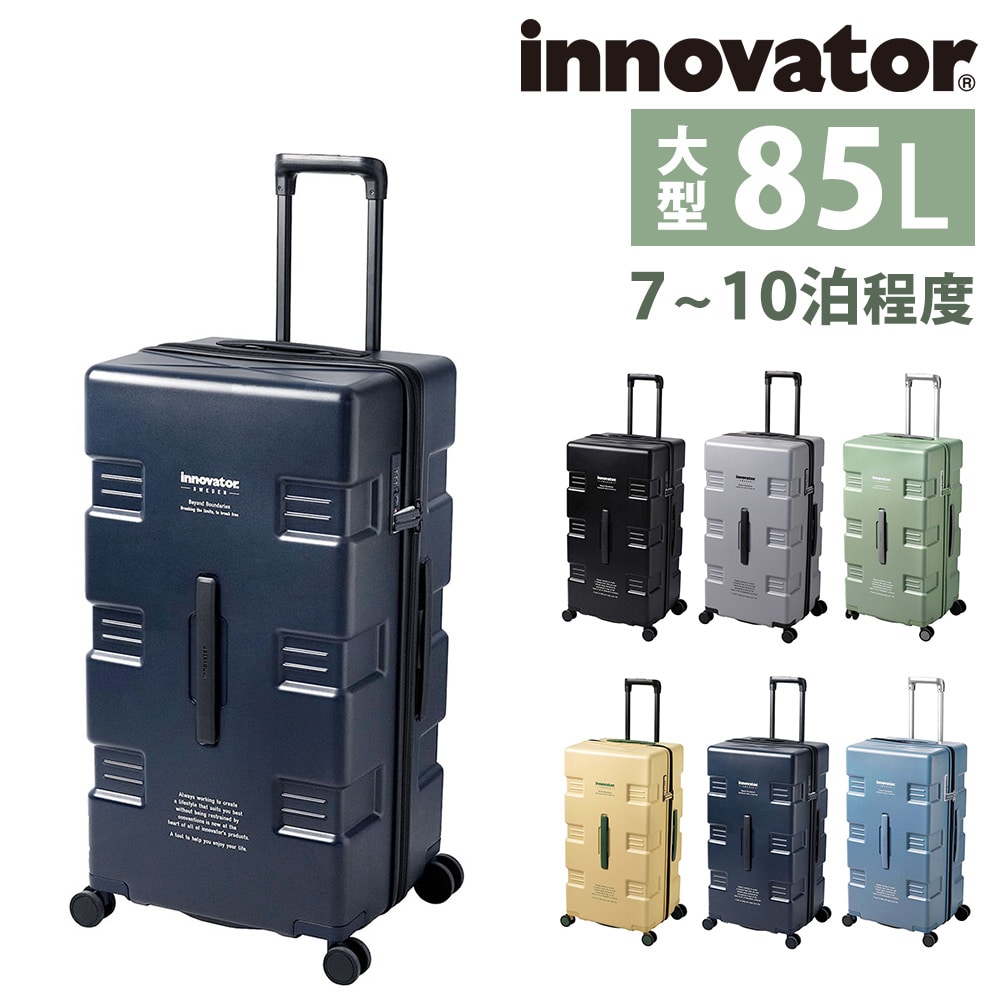 イノベーター innovator スーツケース 85L iw88 5.ディープネイビー 67 メンズ レディース
